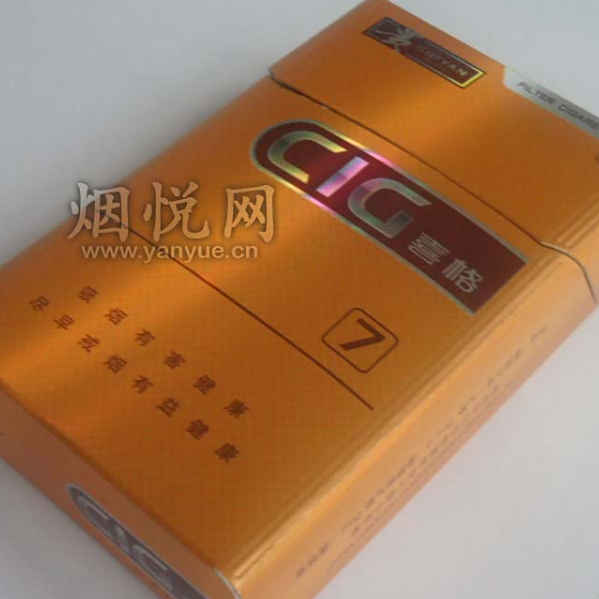 guiyan class a cigarettes Guiyan（Chinese cigarette brand）_Baiduwiki
