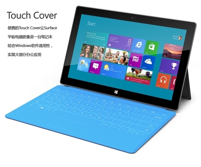 Surface（アメリカのマイクロソフト社が立ち上げた新たなハードウェア