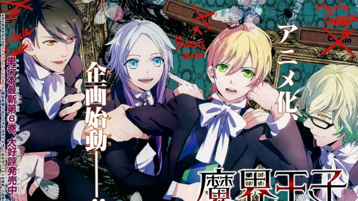 魔界王子 devils and realist（原作：高殿円、作画：雪広うたこによる