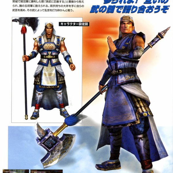 徐晃（三国時代の曹魏の名将）_百度百科