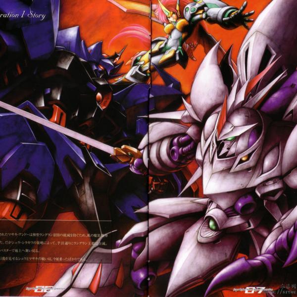 スーパーロボット大戦ORIGINAL GENERATION_百度百科