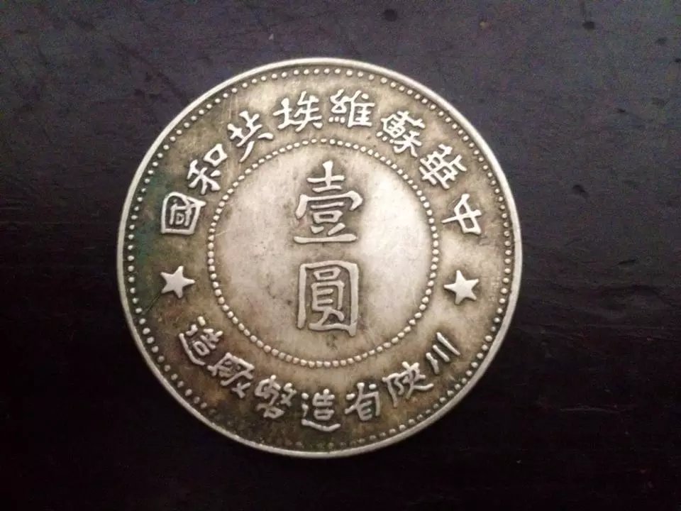 銀貨_百度百科