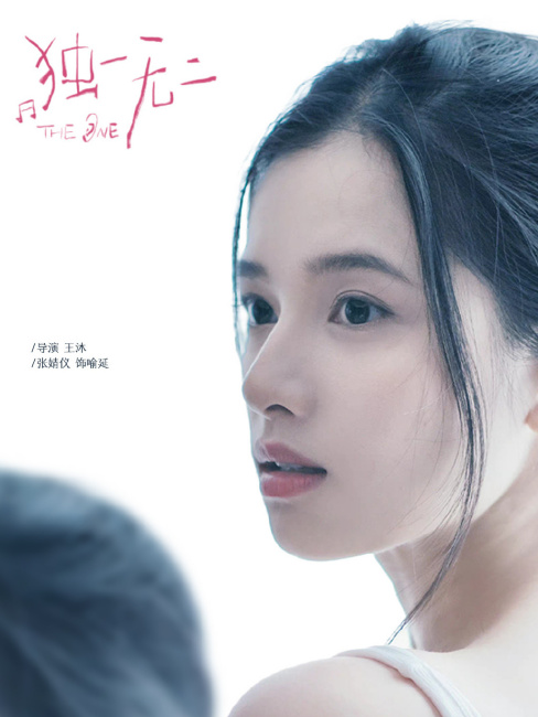 Jingyi Zhang（Mainland Chinese film and television actress）_Baiduwiki