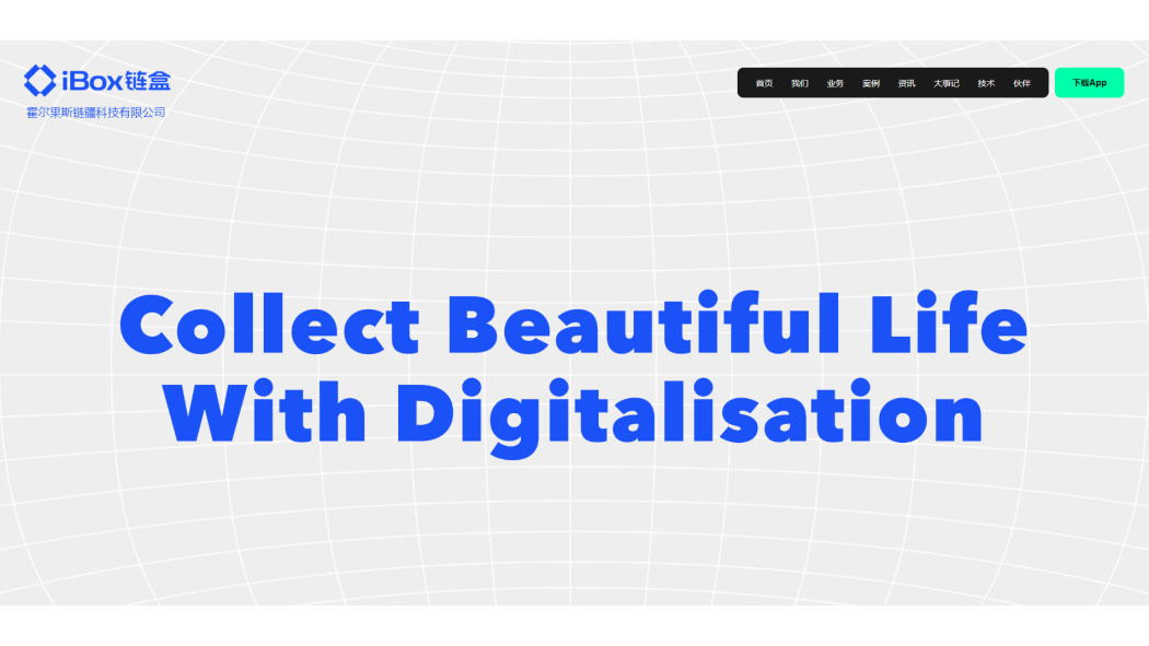iBox（a digital collectibles platform under Lianhe）_Baiduwiki