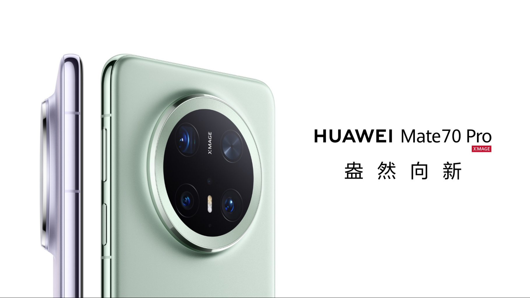 MATE 70 Pro 70 Mate HUAWEI 「最終値下げ❗️」 256G GROM 12 RAM PRO スマートフォン本体