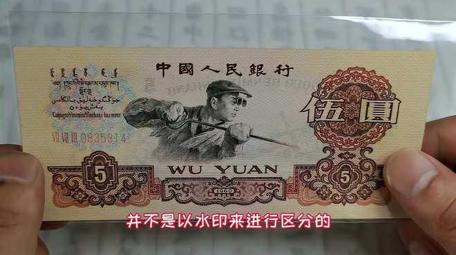 第三套人民元_百度百科