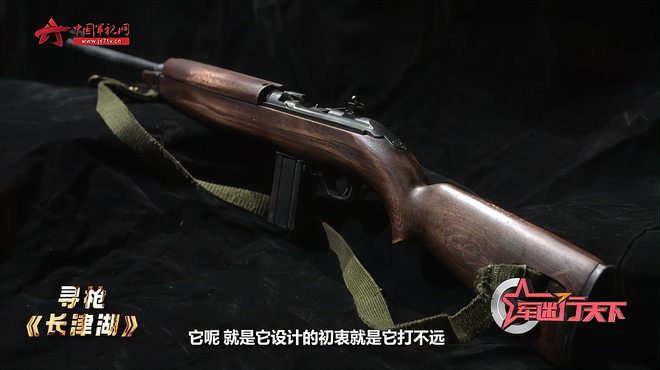 M1カービン_百度百科