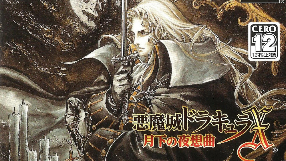 悪魔城ドラキュラX 月下の夜想曲_百度百科