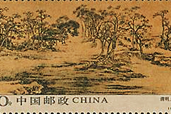清明上河図（2004年に発行された特殊切手）_百度百科