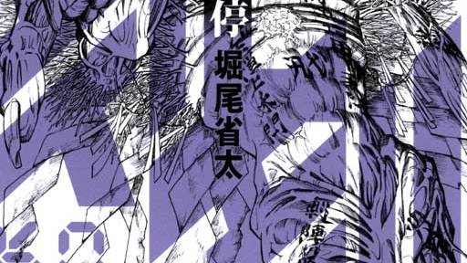 刻刻（堀尾省太による漫画）_百度百科