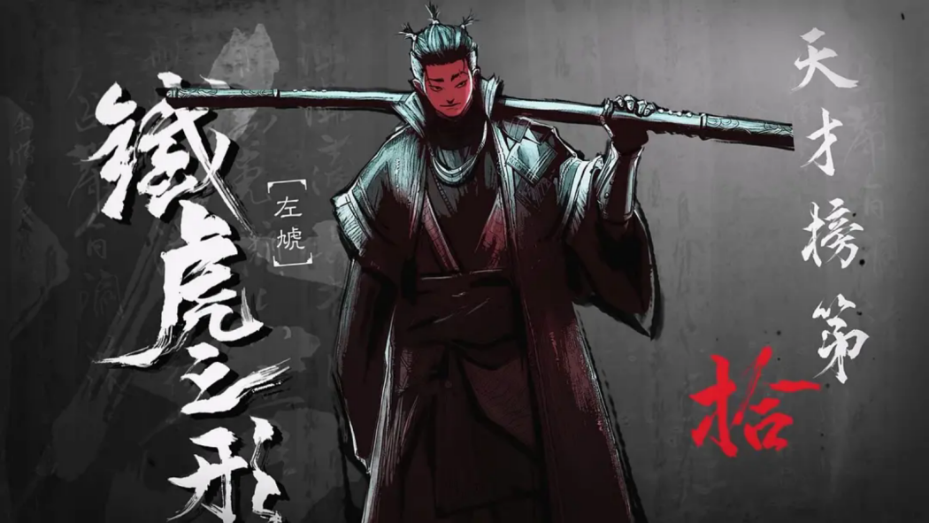 Azure Legacy 2（A 2024 web animation directed by Zhang Yili.）_Baiduwiki