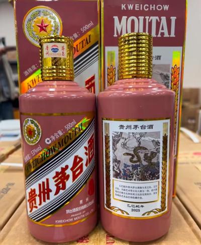 貴州茅台酒（乙巳蛇年）_百度百科