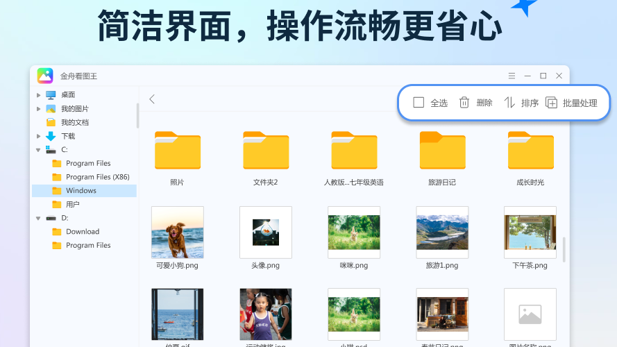 Image Viewer_Baiduwiki