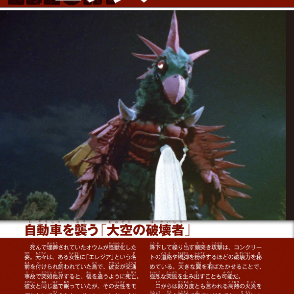 エレジア_百度百科