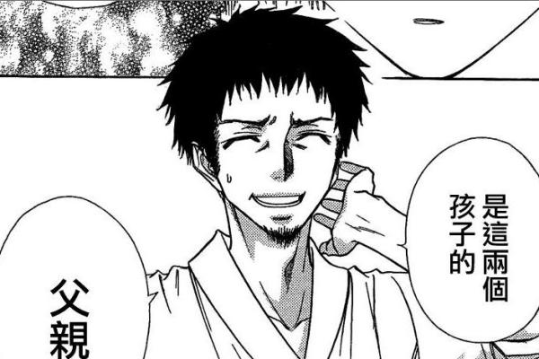 会長はメイド様！（日本の漫画家藤原ヒロの漫画）_百度百科