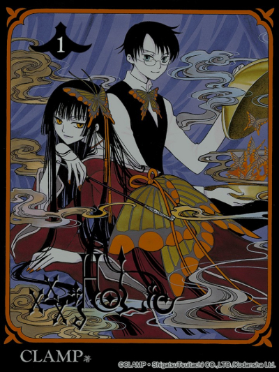 xxxHOLiC（CLAMPによる漫画）_百度百科