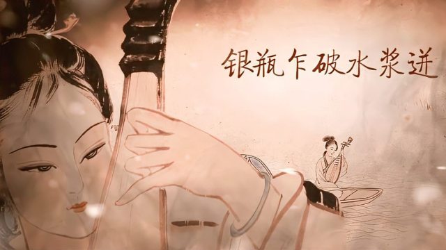 白居易琵琶行_百度百科
