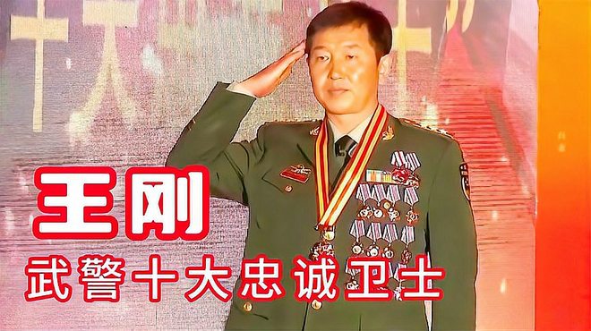 中国人民武装警察部隊 忠誠の衛士_百度百科