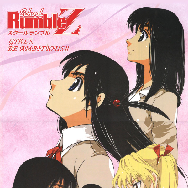 School Rumble（A manga series by Jin Kobayashi.）_Baiduwiki