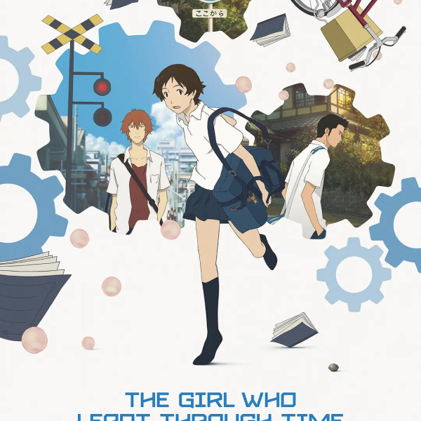 時をかける少女（日本の2006年の細田守監督のアニメ映画）_百度百科