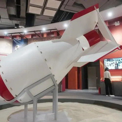 国立現代中国科学者博物館_百度百科