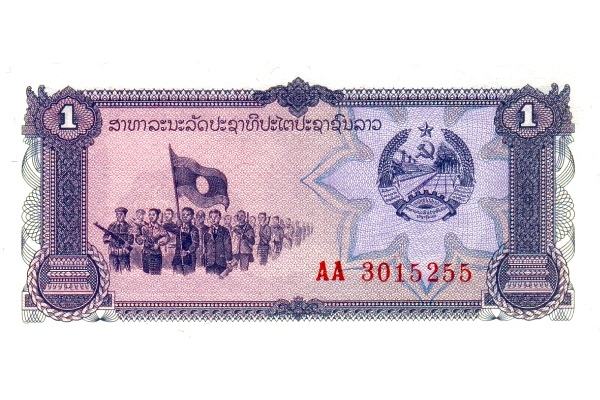 キープ（ラオス人民民主共和国の法定通貨）_百度百科