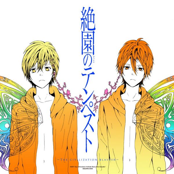 絶園のテンペスト（城平京の原作漫画）_百度百科