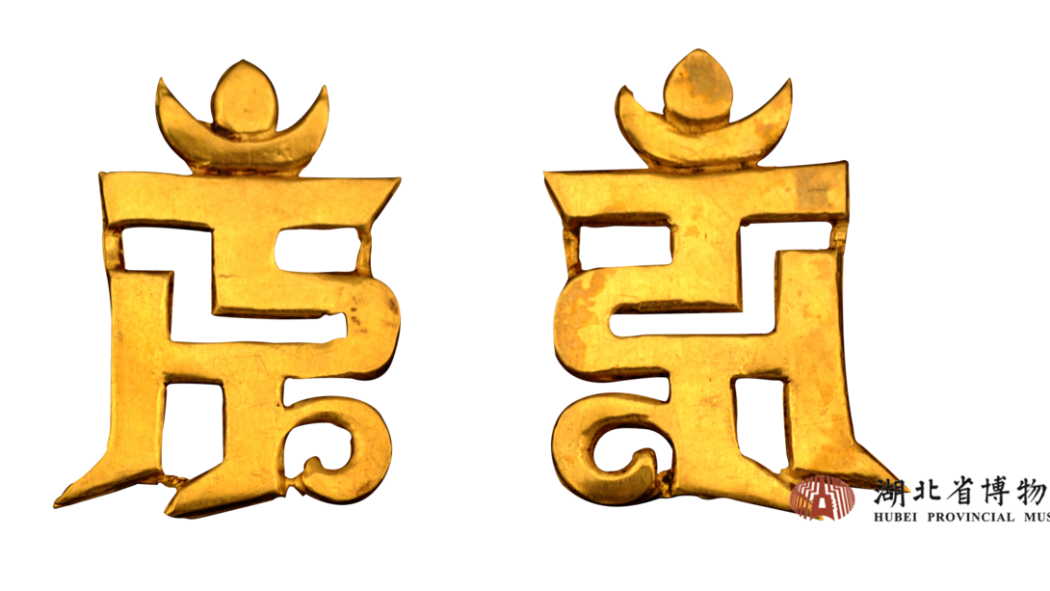 明金梵語種子字_百度百科