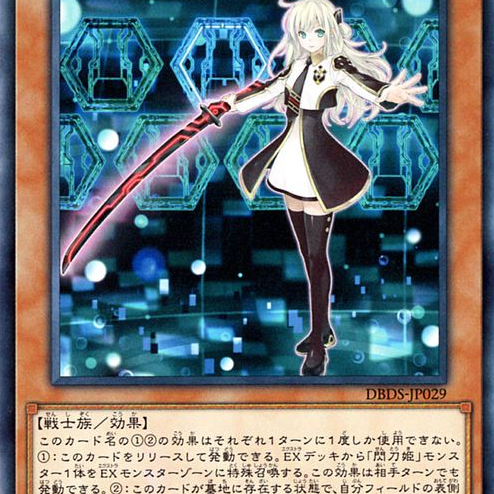 遊戯王 閃刀姫－レイ QCシク 25th PSA 10 ④ 遊戯王 閃 刀 姫 レイ