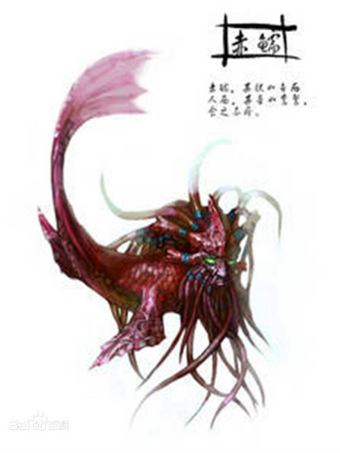 Chiru（Chinese ancient mythical creature）_Baiduwiki