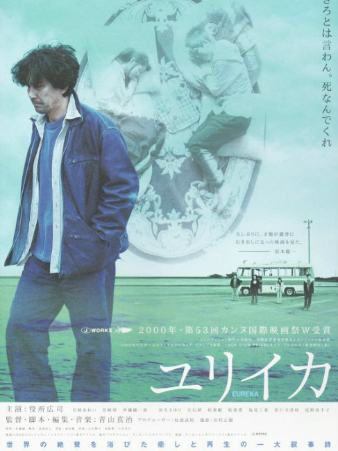 ユリイカ_百度百科
