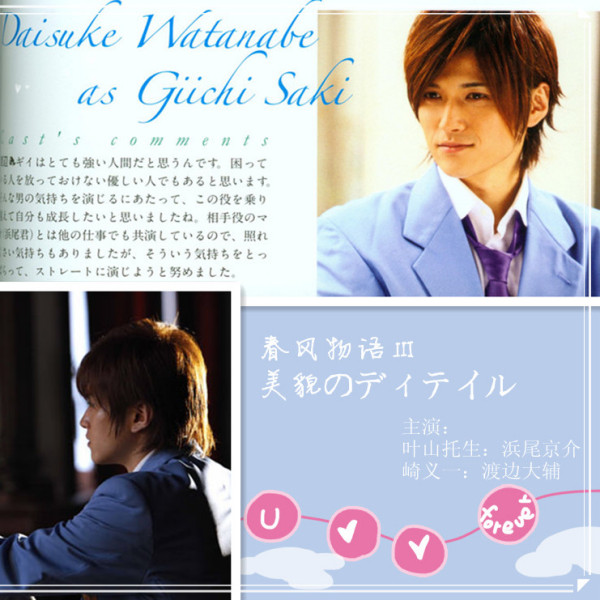 浜尾京介_百度百科