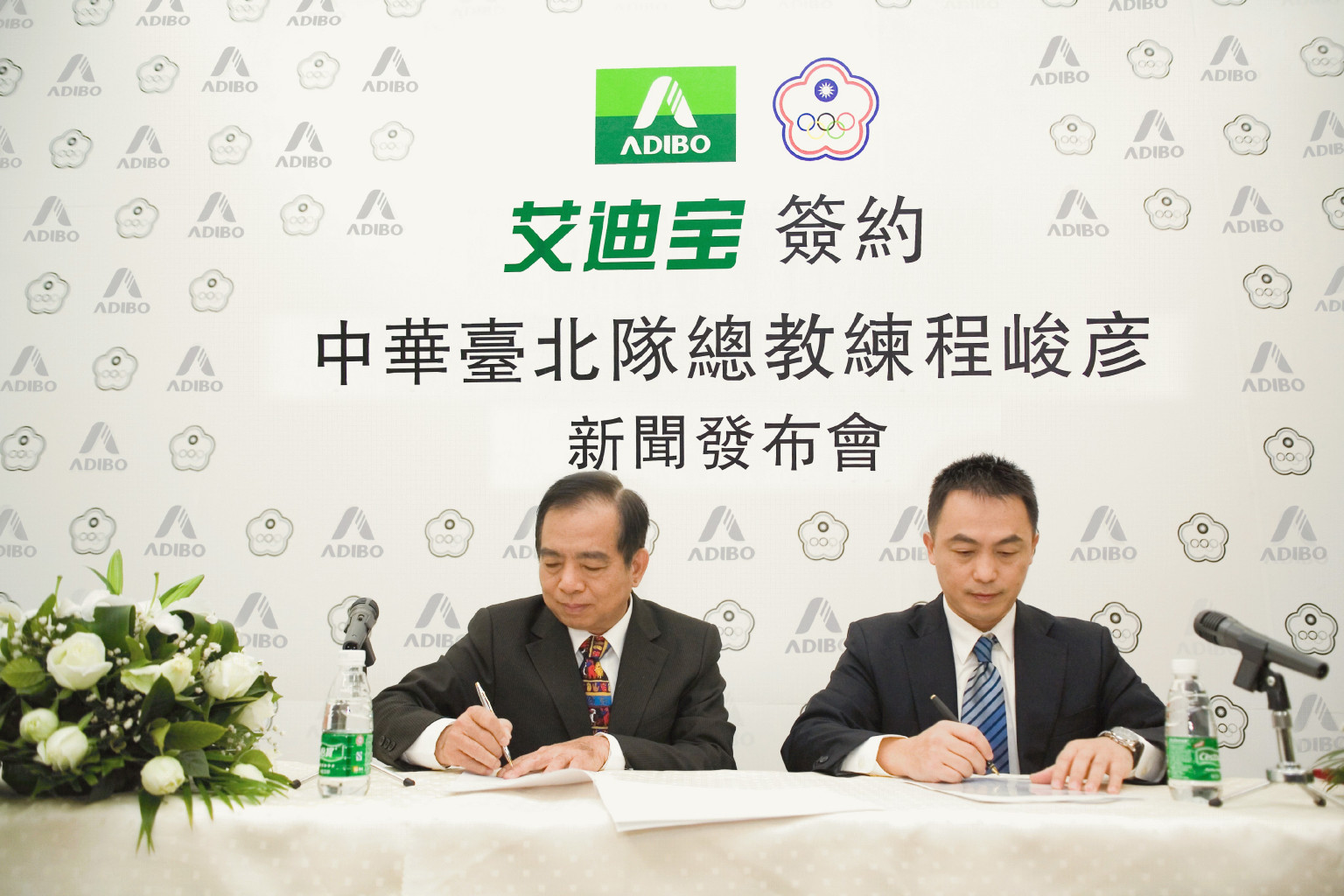 ADIBO（バドミントン用品ブランド「アイディバオ」）_百度百科