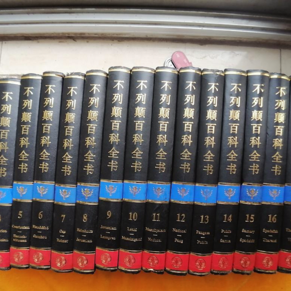 英語　本　百科事典 ブリタニカ 全26巻セット 教養コンテンツ | PW-H2 | 電子辞書：シャープ