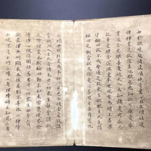 円覚経_百度百科