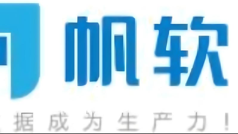 Fanruan Software Co., Ltd._Baiduwiki