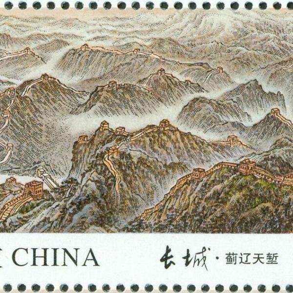 郵便切手 中国 1979 四季の中国の万里の長城 Yahoo!オークション - 「中国切手 万里の長城」の落札相場・落札価格