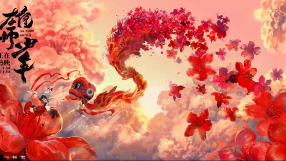 I Am What I Am（An animated film directed by Sun Haipeng in 2021.）_Baiduwiki