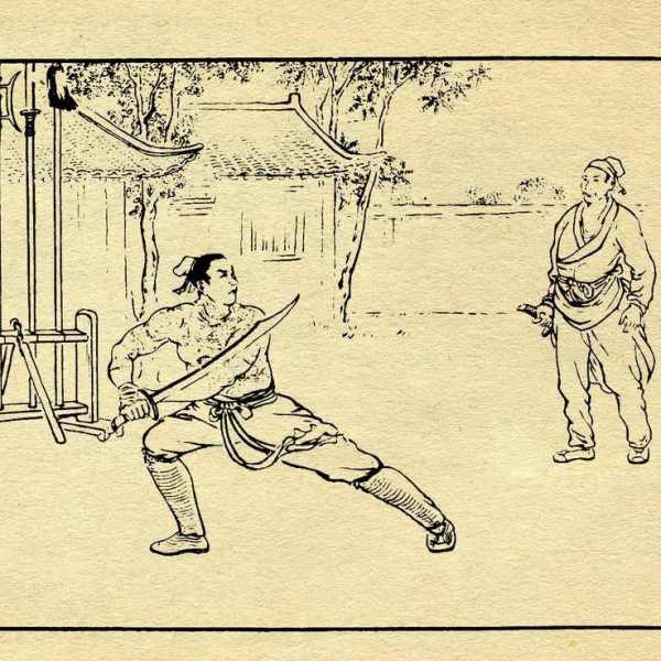 史進_百度百科