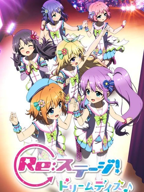 Re:ステージ！ ドリームデイズ♪_百度百科