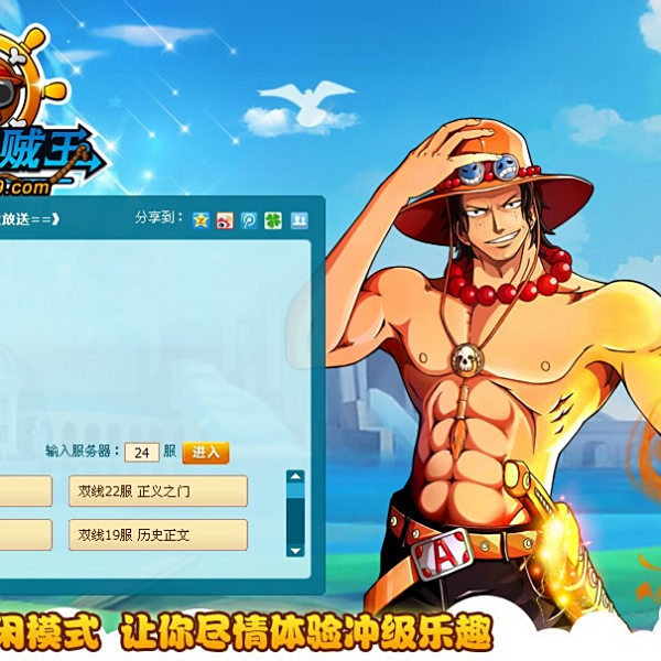 4399ゲームコミュニティ_百度百科