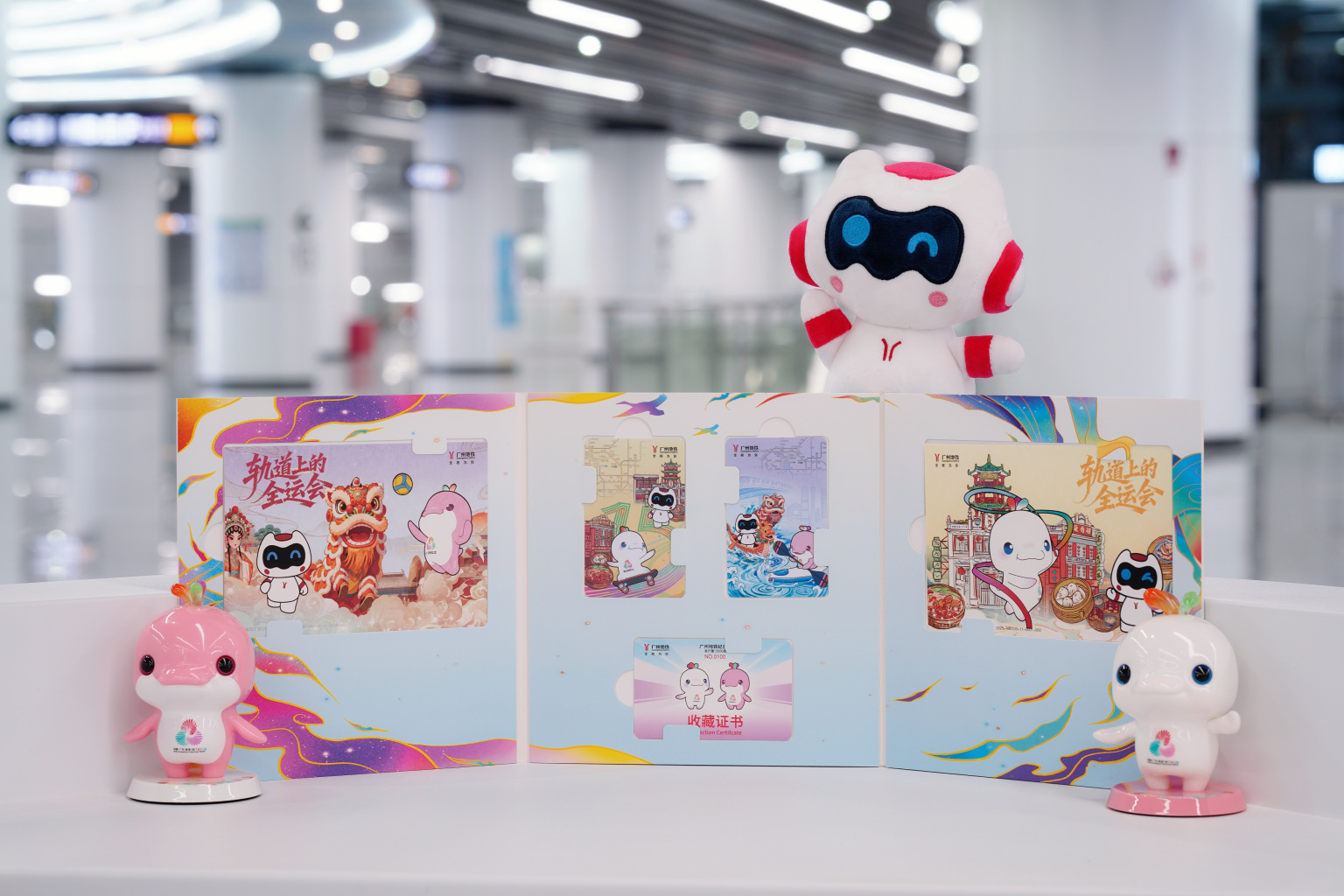 Le Rongrong（The mascot of the 15th National Games of the People's ...