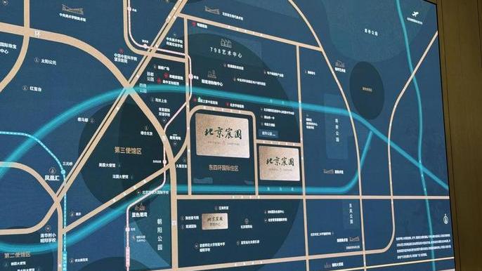 Beijing Chenyuan（A residential project in Jiuxianqiao, Chaoyang ...