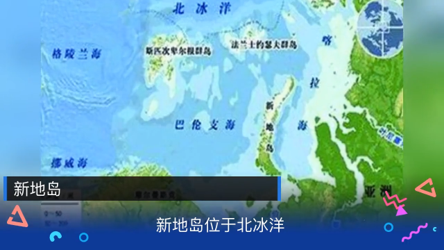 ノヴァヤ・ゼムリャ（ロシア北西部の北極海沿岸の島）_百度百科