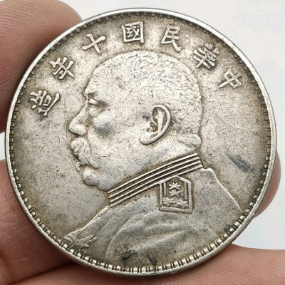 袁大头_百度百科