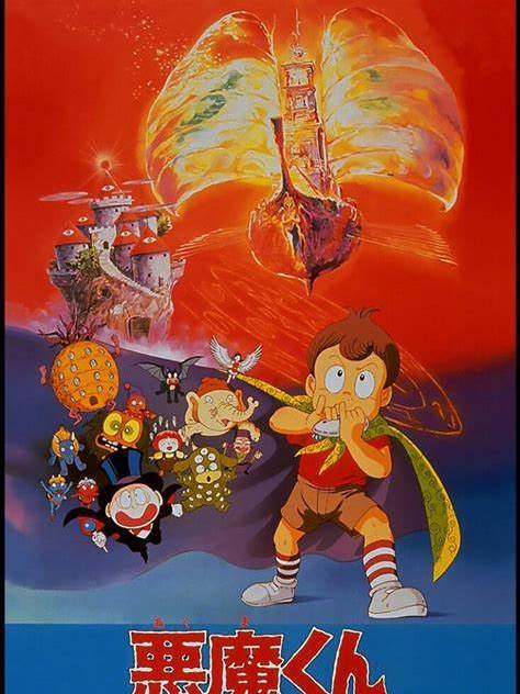 悪魔くん（1989年に東映アニメーションが制作したアニメ化作品）_百度百科