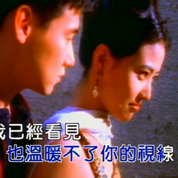 さよならのキス_百度百科