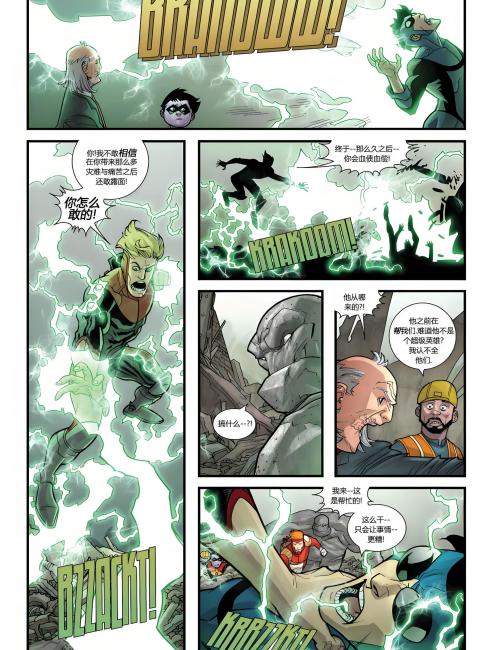 Invincible（Comic series published by Image Comics）_Baiduwiki