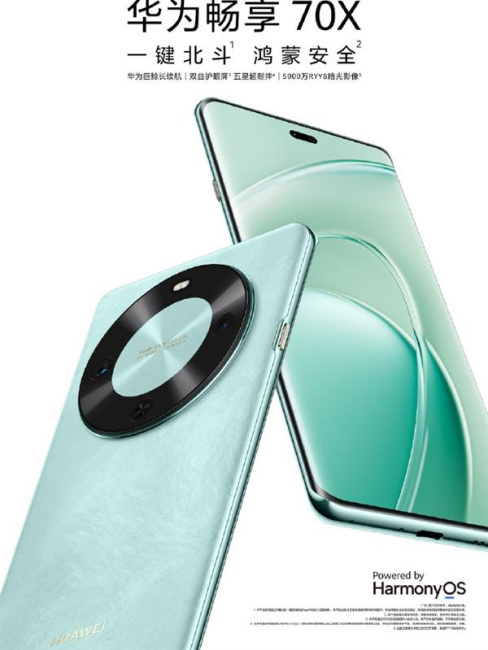 Huawei Enjoy 70X（Huaweiのスマートフォン）_百度百科