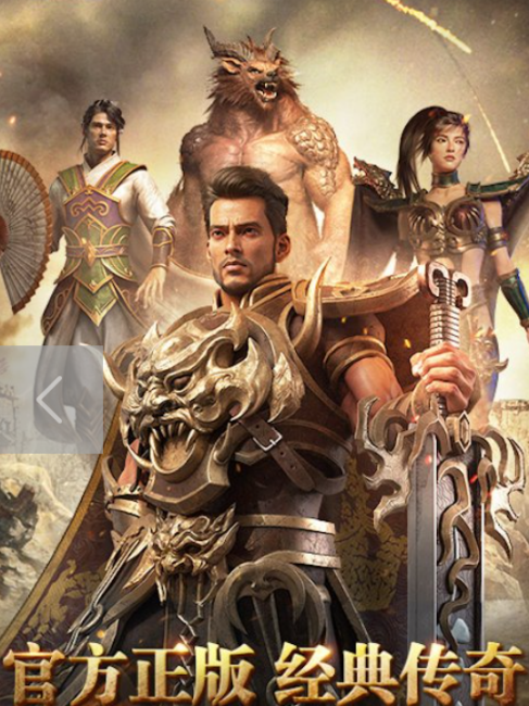 Legend World（A Legend-themed MMORPG mobile game launched through the ...